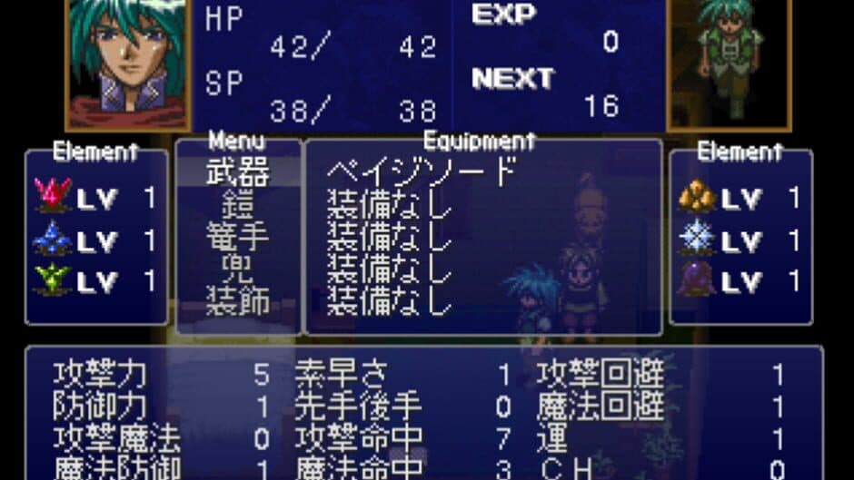 Скриншот 2 из Startling Odyssey 1: Blue Evolution