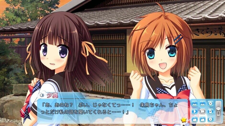 Скриншот 7 из Natsu Koi High Pressure
