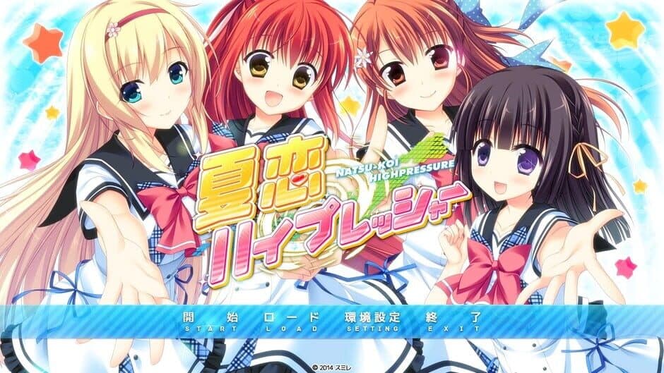 Скриншот 9 из Natsu Koi High Pressure