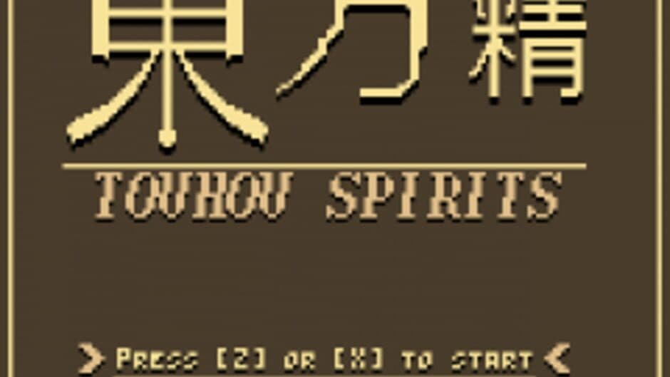 Скриншот 1 из Touhou Spirits