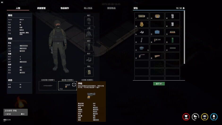 Скриншот 5 из Survive Ten Days
