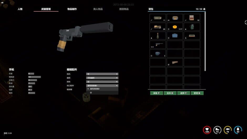 Скриншот 6 из Survive Ten Days