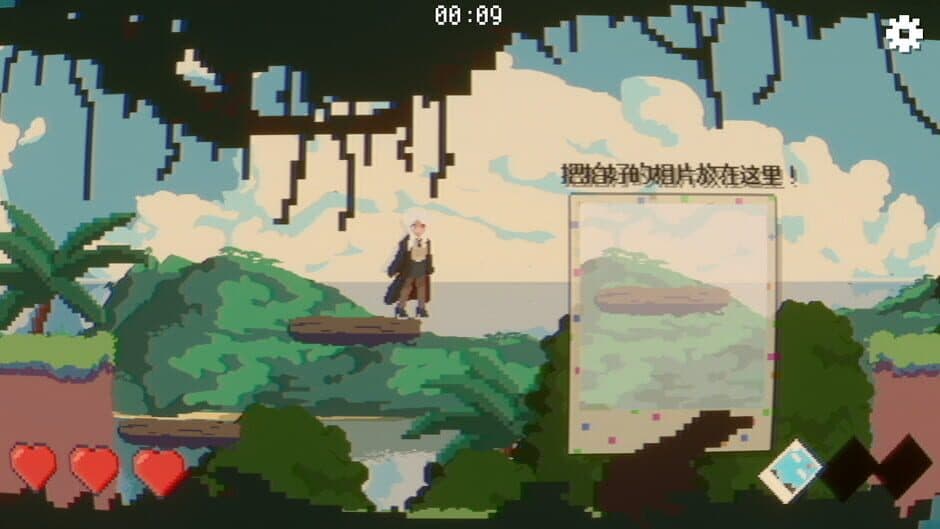 Скриншот 6 из Lens Adventure