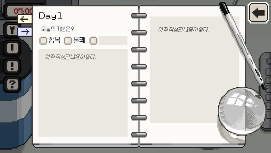 Скриншот 6 из Who Am You?