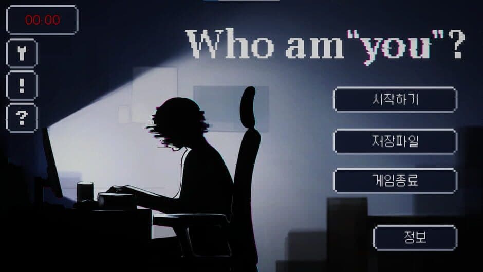 Скриншот 1 из Who Am You?