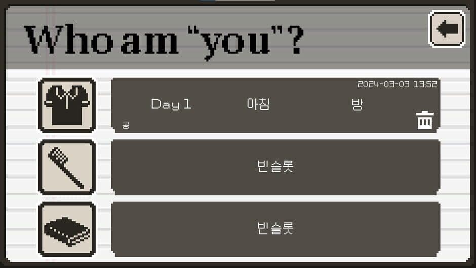 Скриншот 5 из Who Am You?