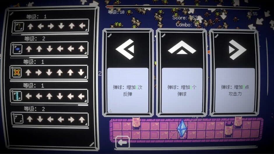 Скриншот 2 из Direction! Level Up!