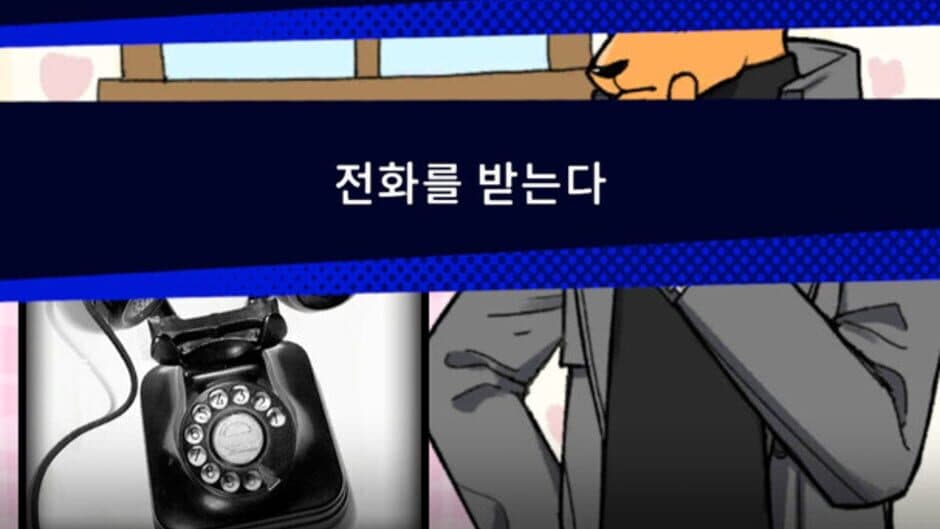 Скриншот 3 из Detective AnnIntae: Missing Basketball Court