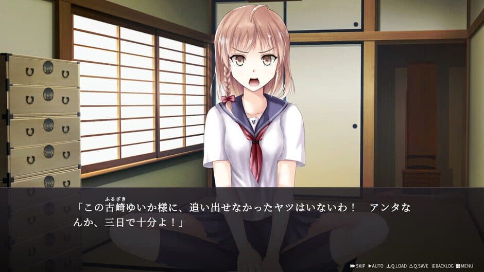 Скриншот 2 из A Room With a Ghost Girl