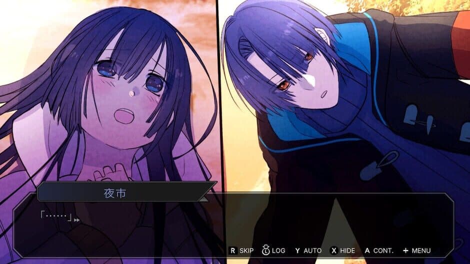 Скриншот 2 из Sekimori Gami: Saien