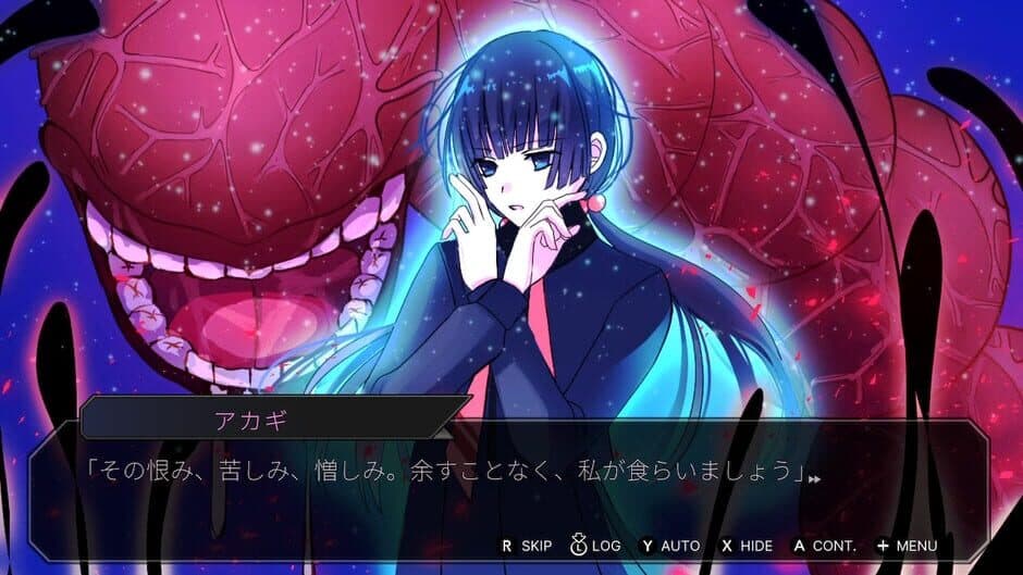 Скриншот 1 из Sekimori Gami: Saien