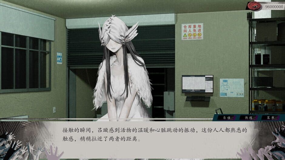 Скриншот 4 из Raining City: Millions Recollections