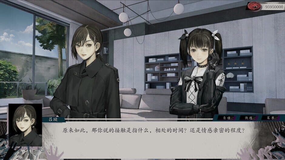 Скриншот 3 из Raining City: Millions Recollections