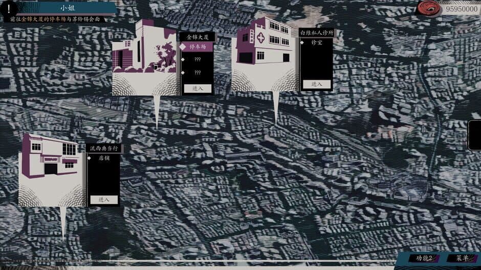 Скриншот 6 из Raining City: Millions Recollections
