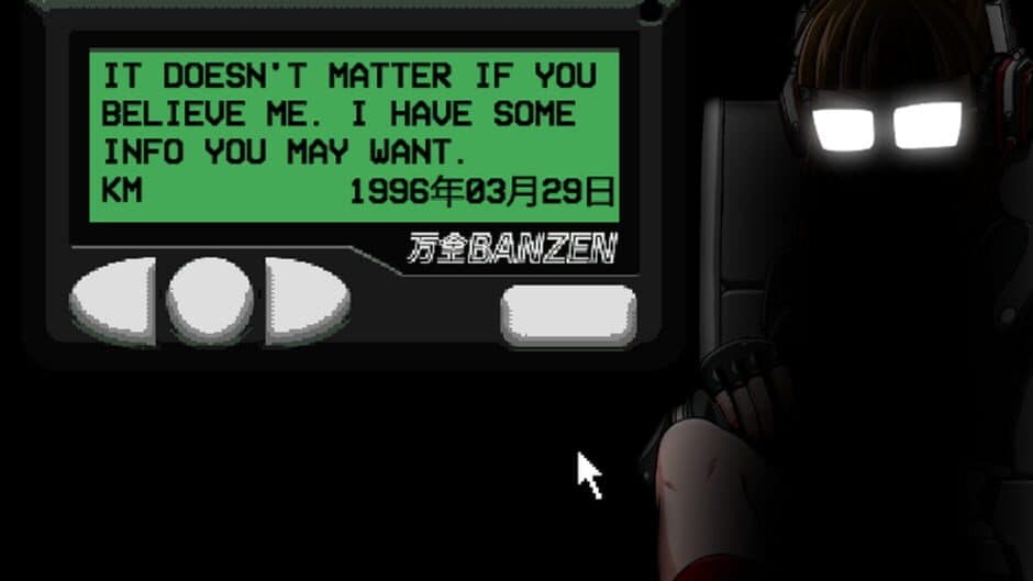 Скриншот 4 из Heartbreaker: The Visual Novel