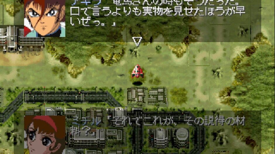 Скриншот 3 из Getter Robo Daikessen!