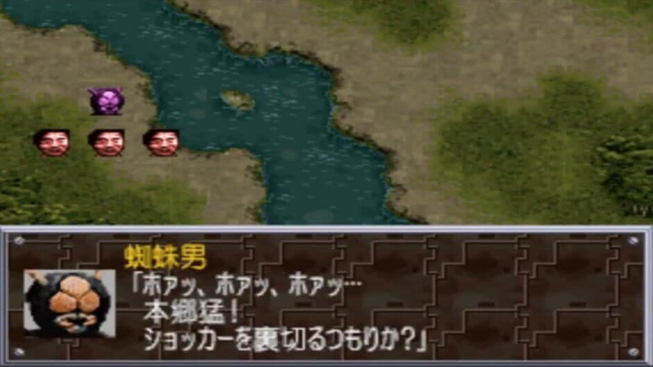 Скриншот 3 из Super Tokusatsu Taisen 2001