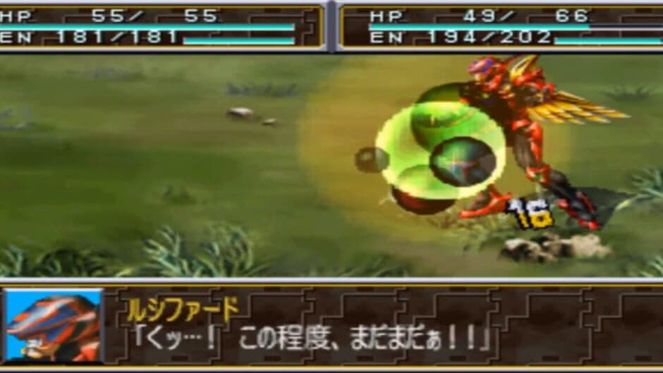 Скриншот 4 из Super Tokusatsu Taisen 2001