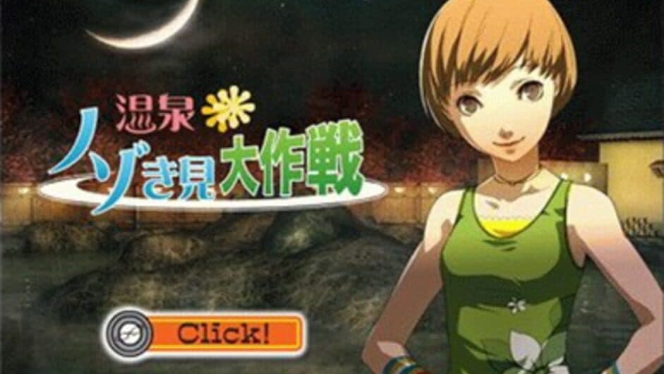 Скриншот 1 из Onsen Nozokimi Daisakusen
