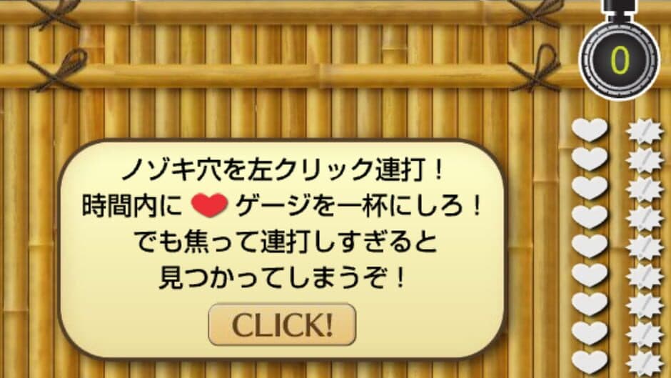 Скриншот 2 из Onsen Nozokimi Daisakusen