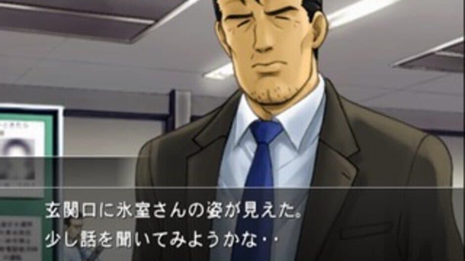 Скриншот 2 из Missing Parts Side B: The Tantei Stories