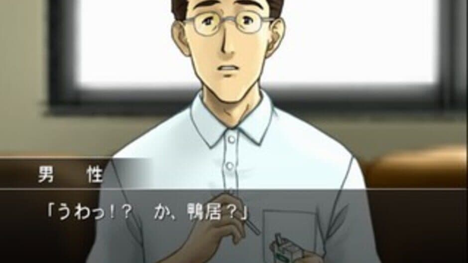 Скриншот 4 из Missing Parts Side B: The Tantei Stories
