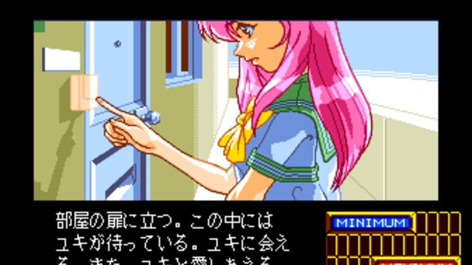 Скриншот 1 из Shinsetsu Shiawase Usagi 2