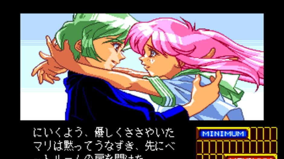 Скриншот 3 из Shinsetsu Shiawase Usagi 2