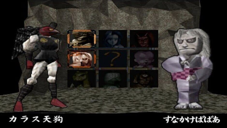 Скриншот 1 из Mizuki Shigeru no Yokai Butou-den