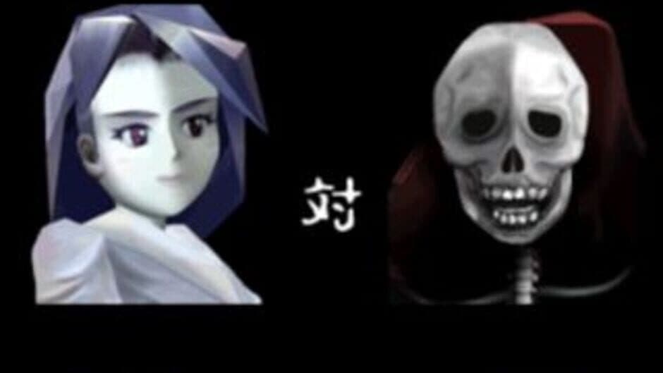 Скриншот 3 из Mizuki Shigeru no Yokai Butou-den