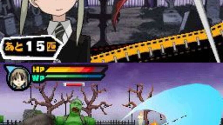 Скриншот 2 из Soul Eater: Plot of Medusa