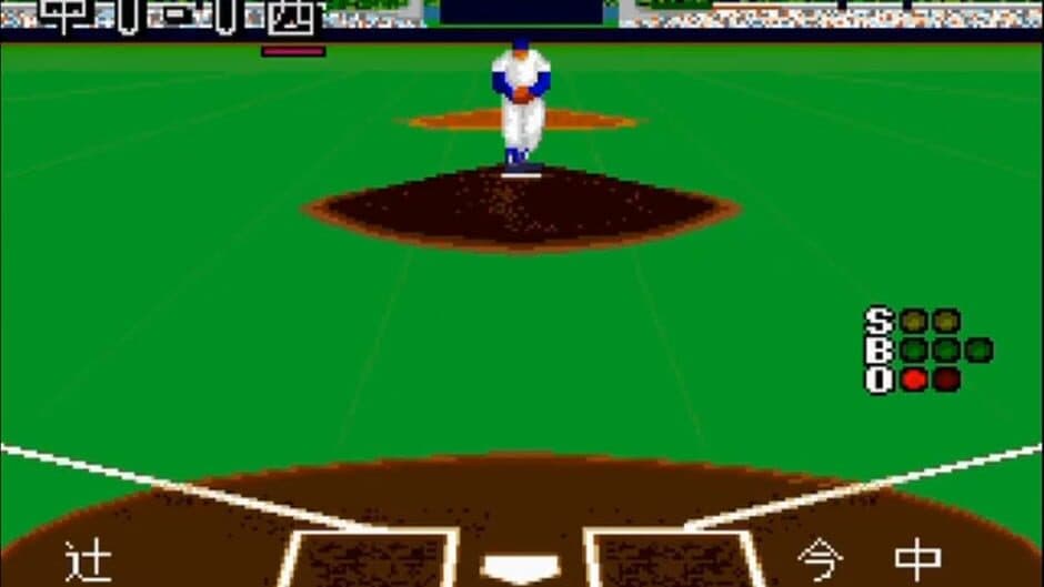 Скриншот 2 из The Pro Yakyuu Super '94