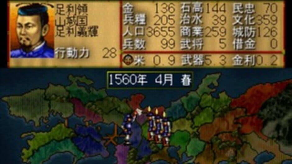 Скриншот 1 из Nobunaga no Yabou: Sengoku Gunyuuden