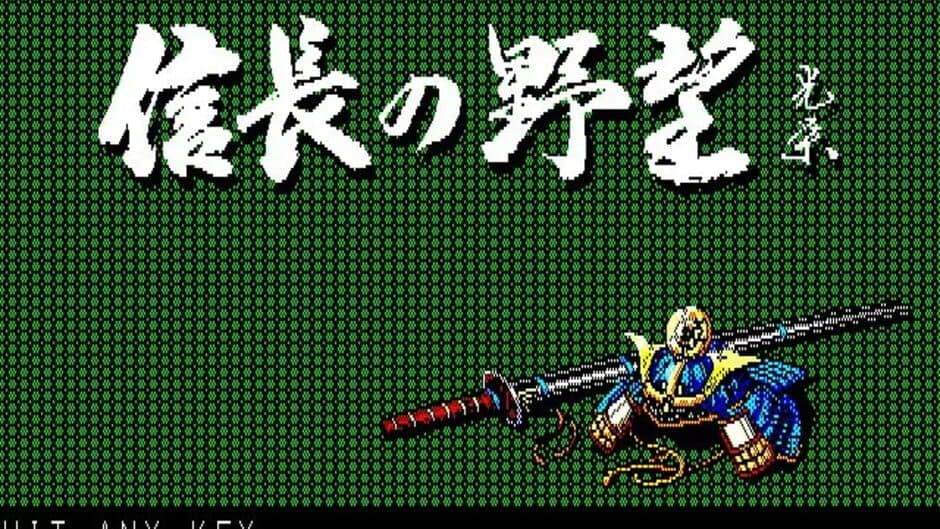 Скриншот 5 из Nobunaga's Ambition