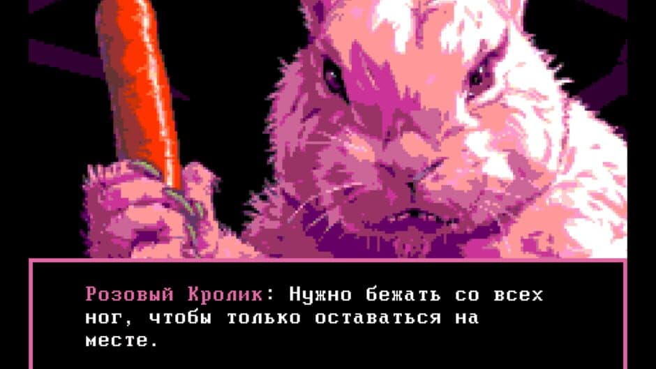 Скриншот 2 из Nightmare Fuel