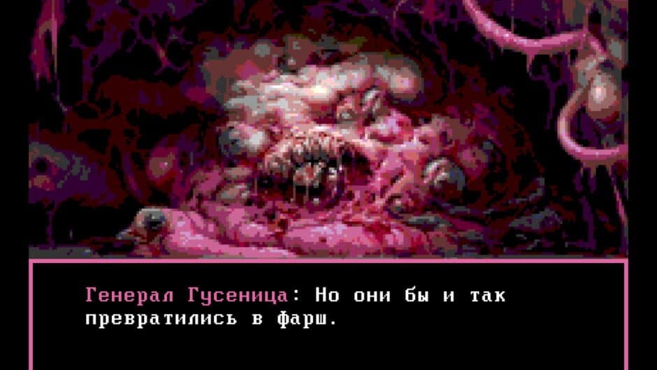 Скриншот 3 из Nightmare Fuel