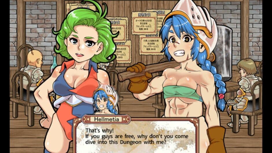 Скриншот 6 из Dungeon of Erotic Master Plus