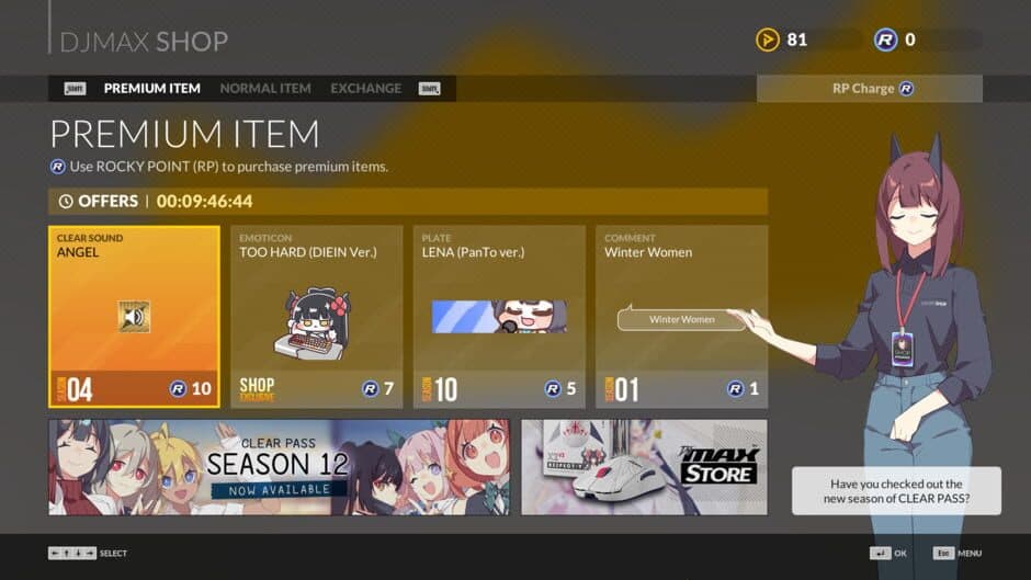 Скриншот 4 из DJMax Respect V