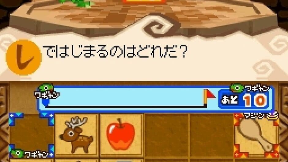 Скриншот 2 из Hirameki Action: Chibikko Wagyan no Daiki na Bouken