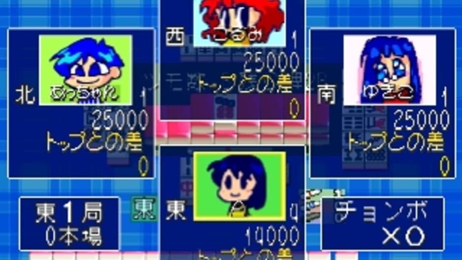 Скриншот 1 из 0 kara no Mahjong: Mahjong Youchien - Tamago-gumi