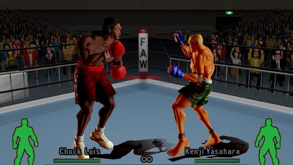 Скриншот 3 из Garouden Breakblow: Fist or Twist