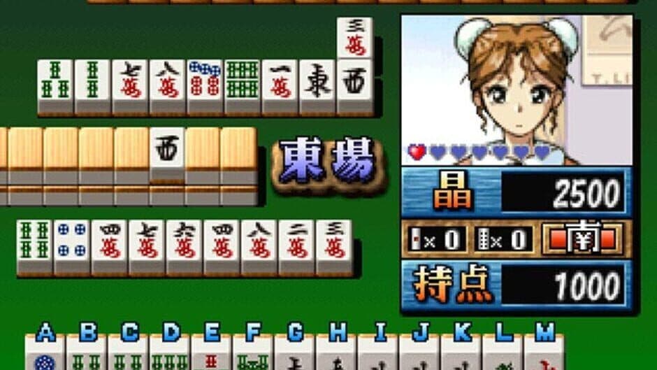 Скриншот 3 из Super Real Mahjong vs.