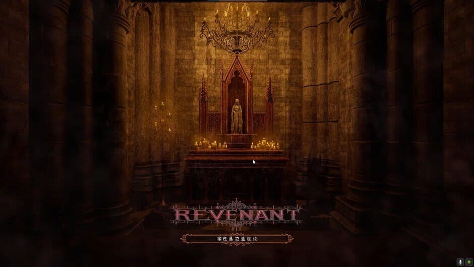 Скриншот 5 из Revenant