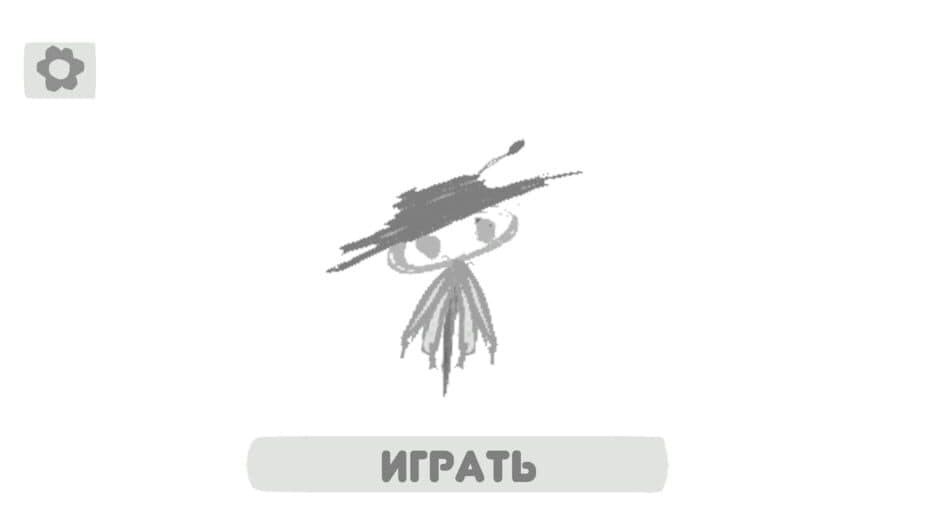 Скриншот 2 из World on Paper