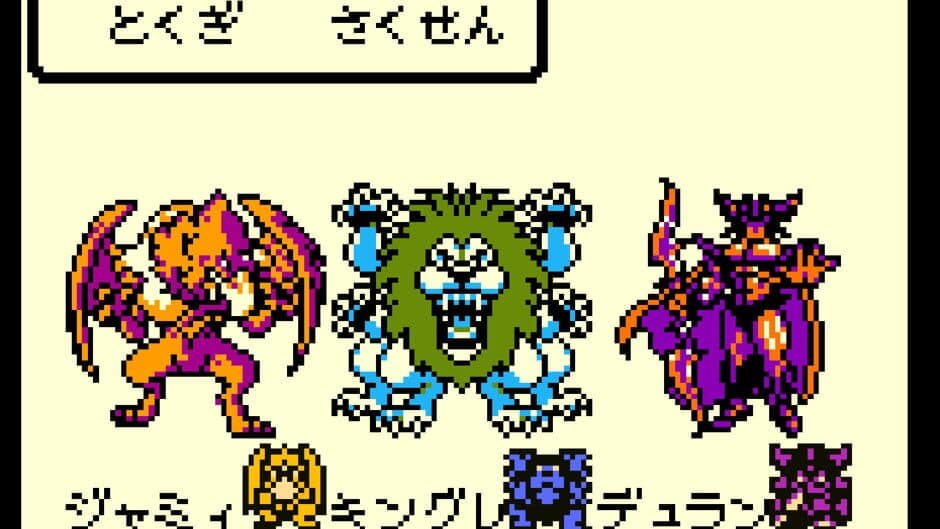 Скриншот 11 из Dragon Warrior Monsters