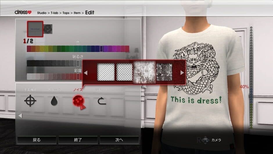 Скриншот 4 из Dress