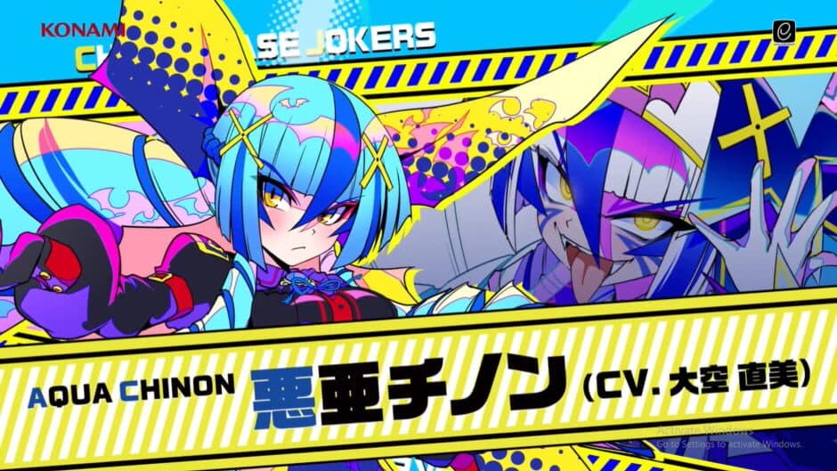 Скриншот 6 из Chase Chase Jokers