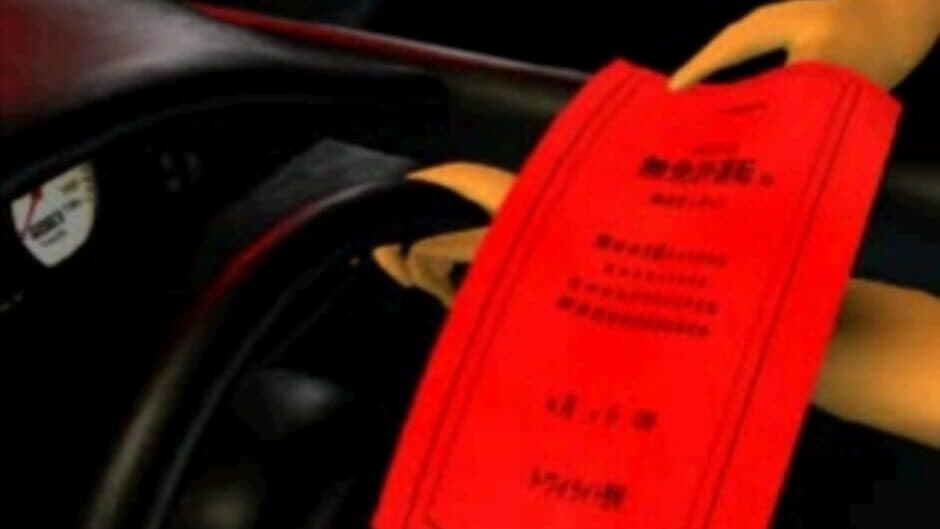 Скриншот 6 из Menkyo wo Torou