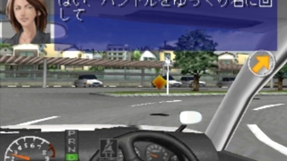 Скриншот 11 из Menkyo wo Torou