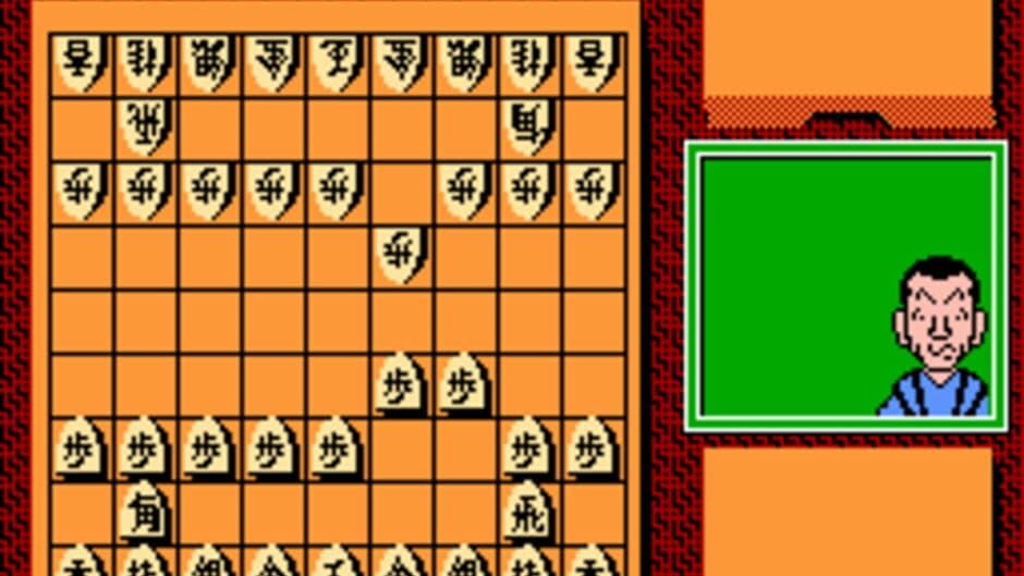 Скриншот 4 из Tanigawa Kouji no Shogi Shinan